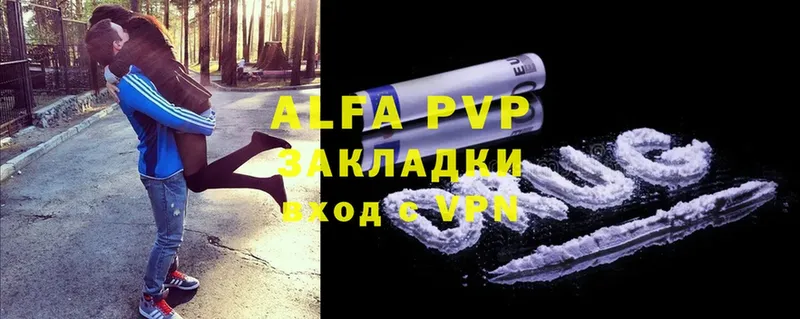 Alfa_PVP Соль  Улан-Удэ 