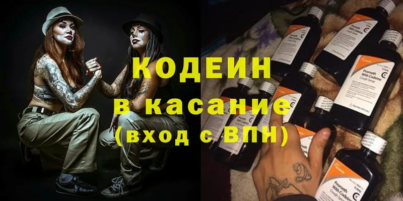 kraken ССЫЛКА  Улан-Удэ  Кодеин Purple Drank 